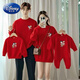 Disney Festive Parent-Child Outfits Autumn and Winter 2025 Year of the Horse Red Family of Three and Four Sweaters Mother and Daughter Mother and Baby Baby Romper Women's Red (No Velvet) 80 Size Baby One-piece with Hat