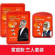 Mo Peng gas mask, fire-fighting special mask, fire escape, smoke-proof, fire-proof and dust-proof, necessary for 3C certification for hotels, hotels and shopping malls. Qin'an mask 2 large models + 2 children's models 3C certification