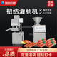Xuzhong Machinery fully automatic commercial pneumatic quantitative filling ham sausage sausage twisting machine XZ-400 sausage sausage ham twisting machine