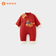 Wei Shi Muni baby quilted jumpsuit warm baby red festive New Year clothes new Chinese style autumn and winter harem apricot red 73cm
