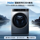 Haier Beyond fully automatic drum washing machine 10KG ultra-thin household essence washing home appliances national subsidy trade-in OCC XQG100-LD639H