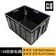 Fantasy black turnover box square plate parts box electronics factory conductive box plastic box 14# anti-static box 710x550x380mm