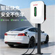 BYD flat replacement home AC charging pile 7kw new energy suitable for Tesla Xiaomi su7 BYD Volkswagen long press, etc. Plug and play 7kW-3m gun does not include installation. Self-installation does not affect the warranty period.