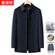 Hengyuanxiang autumn and winter new high-end cashmere coat men's woolen woolen coat thickened warm goose down lining dad outfit