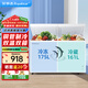 荣事达（Royalstar）冰柜商用大容量全冷冻卧式冰柜家用冷藏冷冻两用冷柜双温商用大冰柜冷冻柜展示柜 【热卖推荐】336升双温【一级能效】