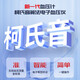 汉王柯氏音法血压计医用级高精准血压测量仪家用上臂式语音可选配充电 FF690【充电款+柯氏音回放+双传感器】
