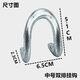 Workhorse container U-shaped welding hook carriage rope hook double row hook trailer hook lifting hook truck accessories welding iron hook truck medium rope hook 1