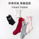 9i9 Children's Socks Stockings New Year Baby Dress Socks Girls Princess 2 Pairs Bow Red + Gray 0-3 Years Old