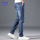 ROMON Jeans Men's Autumn and Winter New Korean Style Loose Straight Casual Pants Men's Long Pants Men's White Blue 34