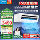 Midea kitchen air conditioner, small cool square, ceiling-mounted 1.5 HP, new level of energy efficiency, variable frequency energy saving, large cooling capacity for oil fume, household kitchen air conditioner, kitchen air conditioner, large 1.5 HP, ceiling-mounted XD200, white