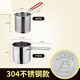 German double tail goods 304 stainless steel frying pan hot oil small pot pouring oil small pot deep-frying pot special frying pot