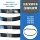 玺马 适用之光压缩机皮带 宏光空调泵皮带 荣光发电机皮带 宏光S乐驰空调皮带 压缩机发电机皮带 4PK838