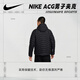 Nike (NIKE) Jinlang Sports ACG Men's Simple Casual Outdoor Mountain Climbing Sports Cotton Clothes HJ3736-010 Picture Color XL