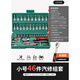 Complete new product Auto repair tool combination set Wrench socket comprehensive set Repair tools Ratchet wrench car Loss momentum 24 teeth 46 piece set limited to one set