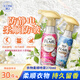 Kao (KAO) Anti-static Spray 270ml Clothes Fragrance Anti-wrinkle Smoothing Anti-static Spray Clothes Deodorant Deodorant Retaining Fragrance