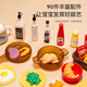 欣格儿童玩具女孩特大厨房90件做饭过家家模拟煮饭厨具声光生日礼物
