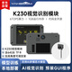 Yabo Intelligent K230 Vision Module AI Large Model Artificial Intelligence Development Board CanMV Face Recognition Camera Sensor