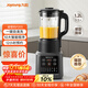 Joyoung's new household Qingyin fully automatic 1.2L multi-functional reservation soybean milk machine for 2-3 people juicer cooking food supplement machine grain breaking machine P203