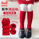 MiiOW children's socks, autumn and winter terry socks for boys and girls, winter style, velvet thickening, mid-length baby winter red New Year socks, red 2 pairs, one size fits all, straight (over 2 years old)