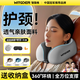 Wise Nation U-shaped pillow neck support U-shaped car, airplane, high-speed rail headrest, travel portable, stowable nap artifact