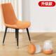 Shantou Lincun chair foot pads 4 pack stool foot protective cover non-slip chair foot cover silent wear-resistant table foot pad dining chair foot cover basic style 4 pack round 4-mm