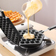 WMF Futenbao Germany imported the same quality household egg waffle machine mold commercial QQ egg waffle baking tray machine commercial burning fancy breakfast can be easily made in three minutes
