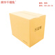 Huihua Millennium Rabbit HH-ZX-15 80 50 60cm carton (price unit) yellow