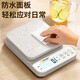 Small electronic scale weighing high-precision kitchen scale baking precision household commercial food scale 2025 new model 10kg/0.1g small white battery model backlight