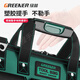 He Jiagong (GREENER) large-capacity tool bag repair and installation waterproof tool bag water, electricity, woodworking, wear-resistant and thickened cow classic and durable 18-inch tool bag