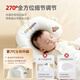 JIEBO baby shaping pillow corrects head shape 0-6-12 months, corrects newborn baby pillow and neck protector 0-12 months shaping pillow size 30*50cm