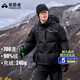 Pathfinder Stand Collar 90 Down Down Jacket Men's Short Autumn and Winter Warm Splicing Thickened Bread Jacket Loose Down Jacket Men Black L