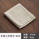 Mengyi ancient tea hand-woven tea mat tea cloth anti-scalding pot mat hand-sewn ancient cloth tea towel for wiping water special tea ceremony accessories pot towel hand-sewn tea towel-Benlan