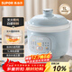 SUPOR electric stew pot, electric stew pot, soup pot, stew pot, bird's nest stew pot, porridge cooking tool, baby food pot, electric cooking pot, electric soup pot DG10YC883 multi-function pot