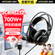 Wise Nation 700W Teachers and Students Choice Headphones Headphones for English e-Listening and Listening Tests for Middle and High Special Listening and Speaking Earphones Recording Oral Learning with Microphone USB Interface Student School