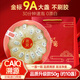 燕天使溯源孕妇燕窝干盏印尼马来溯源干燕窝年货礼盒送礼 【爆款】金标款9A疏盏 50g*1盒