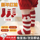 Feiyuejia Children's Socks New Year's Day Autumn and Winter Red Socks Girls' Mid-Tube Socks Bow Baby Calf Socks Festive New Year Socks Three Pairs of Red and White Colored Yarns 6-12 Months (S) Recommended Foot Length 9-11cm