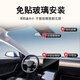 ETCSPetc high-speed equipment WeChat deduction is universal nationwide. The new 2025 official official 95% off does not require glass installation. Smart screen display switch ETC+ comes with a three-year warranty.