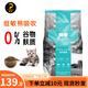 Paddy Time Cat Food Full Price General Cat Food Kitten Adult Cat Food Whole Period Cat Food Hypoallergenic Formula General Cat Food All Cats Paddy Time Full Price Adult Cat Food 10kg