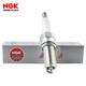 NGK iridium platinum spark plug ILKR8R8 four-pack Changan CS55/CS75/CX70 Keshan Ruicheng Yidong Auchan