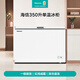 Hisense 350-liter single-temperature household freezer first-class energy efficiency frost-reducing deep-freezing quick-freezing BD/BC-350S1HNKQD refrigerator