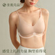 Good product for plain skin, cat mouth soft support, no wires for small breasts, anti-sagging, seamless bra, sexy underwear for girlfriend in summer, plain skin, small breasts pushed up and stylish M (75A, 75B, 75C)