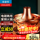 Chuilaoye (CHUILAOYE) copper hot pot, electric and carbon dual-purpose mandarin duck pot, pure copper pot, hot pot pot, charcoal, household plug-in, old Beijing shabu-shabu, Yuanyang 4-6 people, CNC 10 gears, 32cm