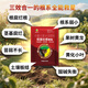 Jinhe Fengwo three-in-one anti-corrosion and root-strengthening granules, anti-root rot, root-promoting, seedling-strengthening and soil-improvement fertilizer, 3 bags-affordable pack