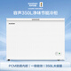 Ronshen 350L single-temperature dual-use freezer refrigerator PCM antibacterial liner ice-blocked fresh large-capacity freezer OCCBD/BC-350E10HNLAD