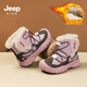 Jeep children's snow boots large cotton shoes plus velvet and thickening 2025 winter new boys and girls anti-slip wear-resistant large cotton boots lotus root powder/coffee label plus velvet 26 inner length of the shoe is about 17.2cm