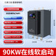 Yaskawa Shenzhen Yaskawa online soft start cabinet 75/90/115/135/160/185/200/250KW soft starter 90KW online soft start cabinet