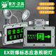Yaming Lighting explosion-proof emergency light LED evacuation sign fire lighting gas station EX explosion-proof safety exit indicator light explosion-proof double-head emergency light-explosion-proof emergency light