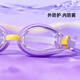 Fan De'an (BALNEAIRE) Flower Series 2025 New Product Frameless Children's Swimming Goggles Fashion HD Anti-fog Swimming Equipment KYJ059 Monet Purple Flat Light