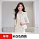 Mid-sleeve suit jacket for women spring and summer 2026 new small high-end dress suit suit two-piece off-white three-quarter sleeve suit + dress XL