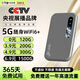 Xiaoxun Smart Tráfico gratuito en el primer año Wifi portátil móvil6 tráfico ilimitado de alta velocidad Red inalámbrica Gigabit 5G 2025 enrutamiento nacional universal de automóviles portátil Tarjeta de Internet oficial Starry Sky Blue Supreme Edition - Tráfico gratuito por 1 año - Multinúcleo de doble banda